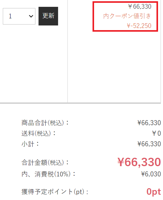 Lavie Direct N15 通常価格