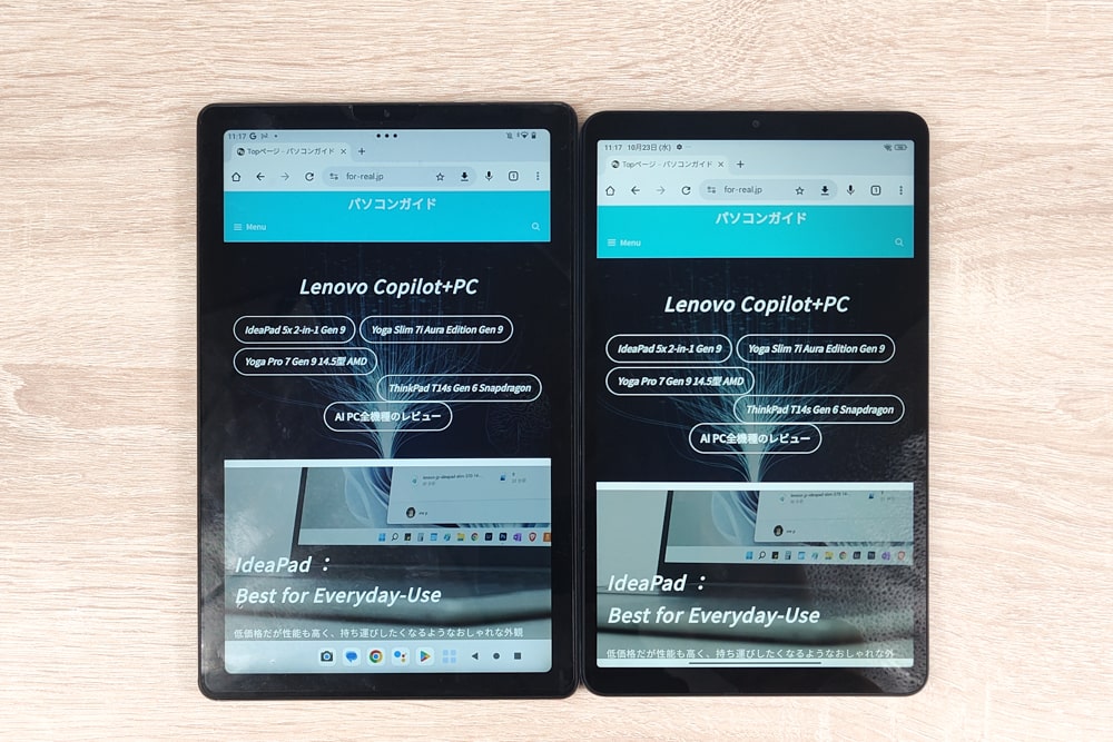 Redmi Pad SE 8.7と9インチのタブレットの比較