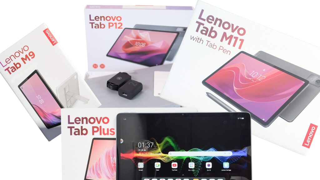 Lenovo Tablets