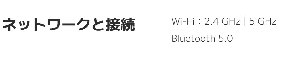 Redmi Pad wifi規格