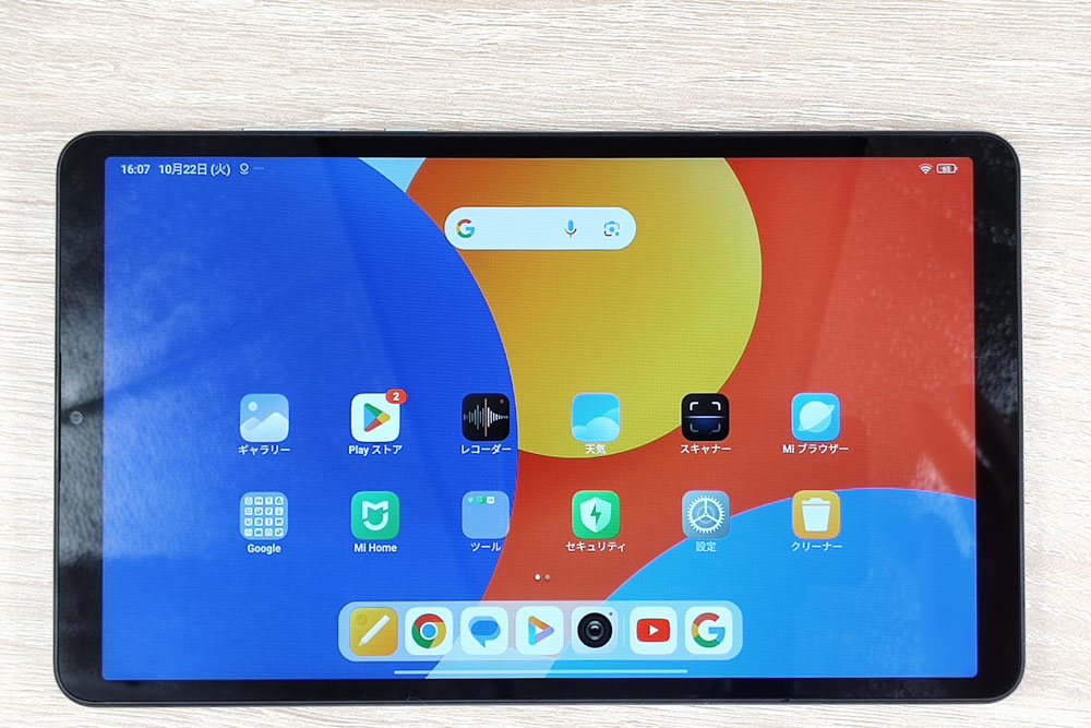 Redmi Pad SE 8.7 ディスプレイ正面から