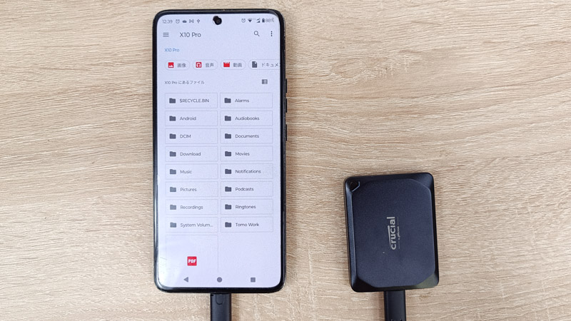 Crucial X10 Pro Android OSで使用