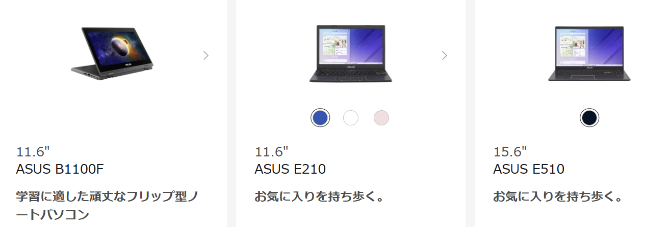 ASUS Others