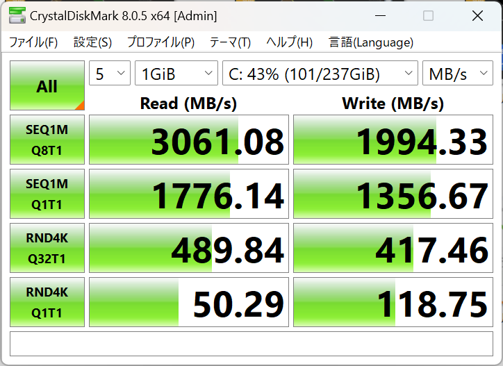 HP EliteBook 840 G11 シーケンシャル速度計測結果