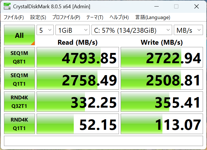 HP ProBook 445 G11 シーケンシャル速度計測結果
