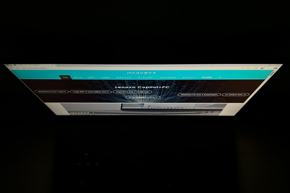 ASUS TUF GAMING A16 2025 ディスプレイ視野角のチェック　上から