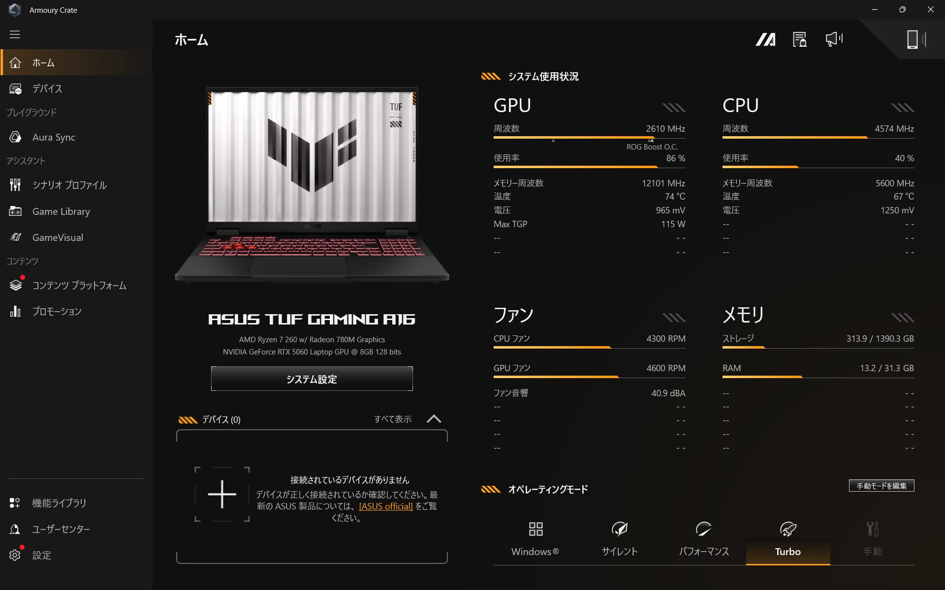 ASUS TUF GAMING A16 2025 Armoury Crate