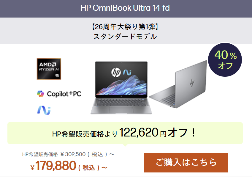 OmniBook Ultra 14-fd