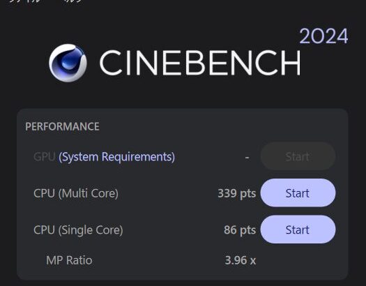 NEC VersaPro J UltraLite Cinebench 2024計測結果