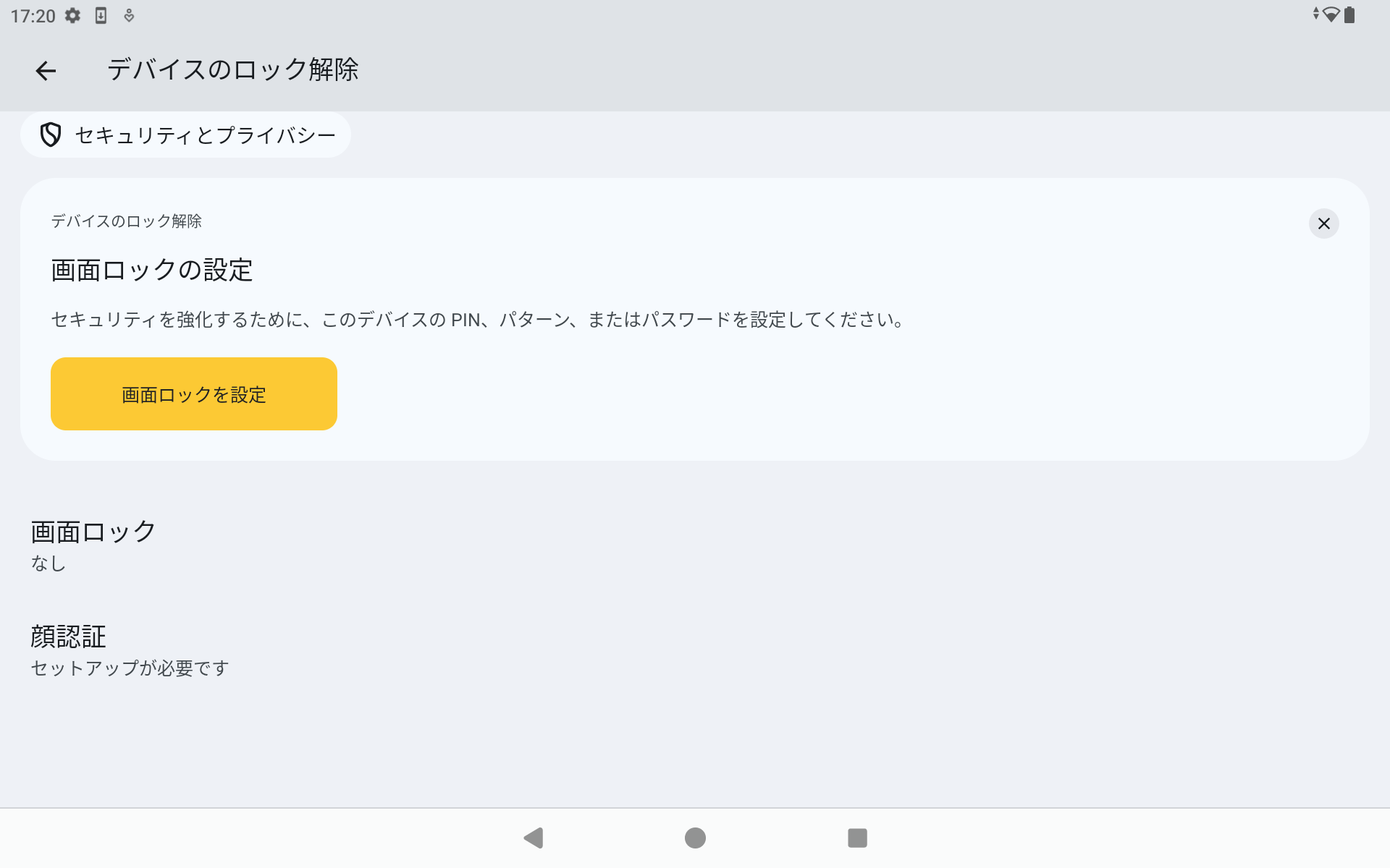 Kamvas Slate 11 顔認証