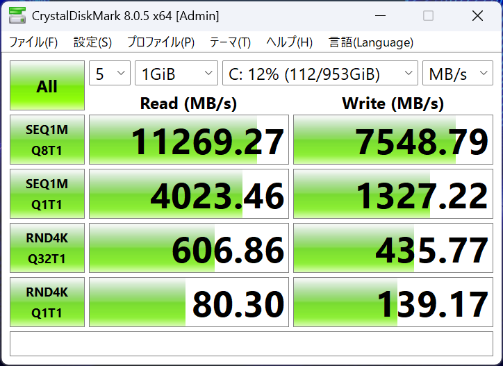 OMEN MAX 16 インテル シーケンシャル速度計測結果