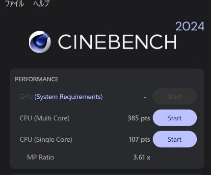 HP EliteDesk 8 Tower G1i Desktop AI PC Cinebench 2024計測結果