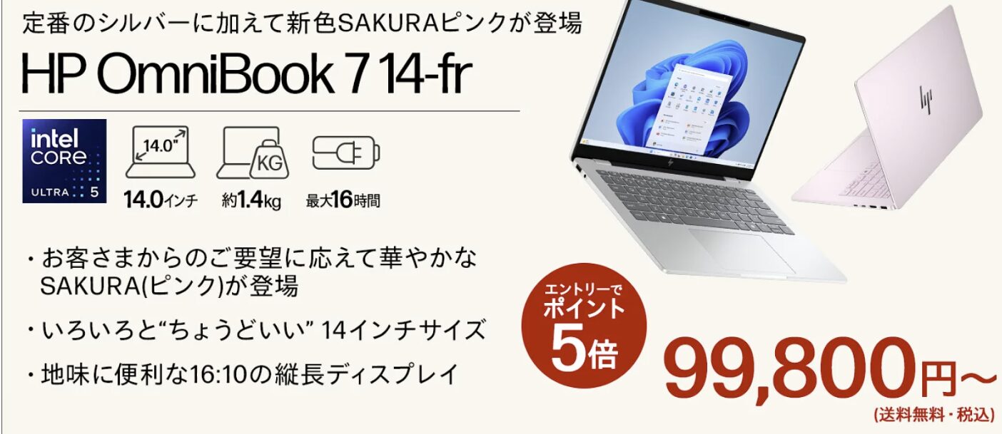OmniBook 7 14-fr