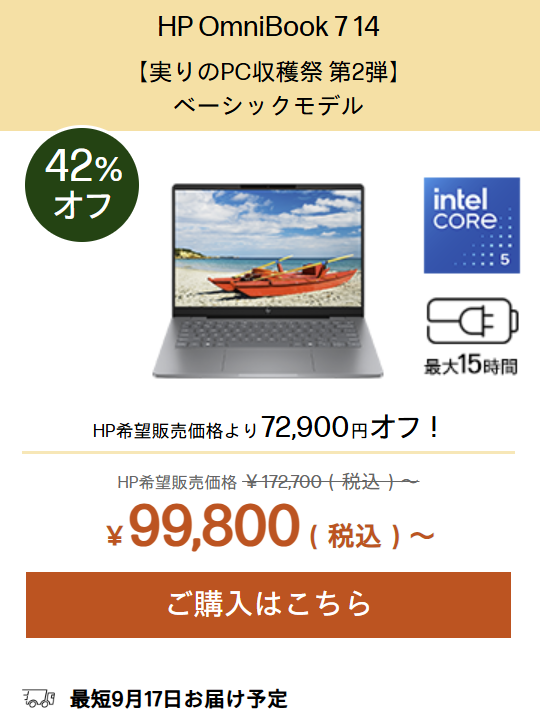OmniBook 7 14-fs