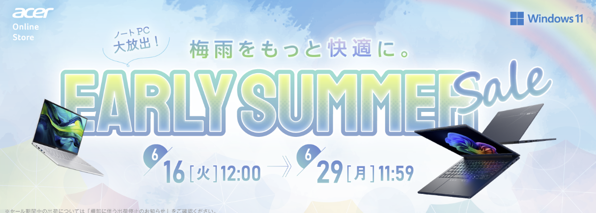 Acer early summer sale