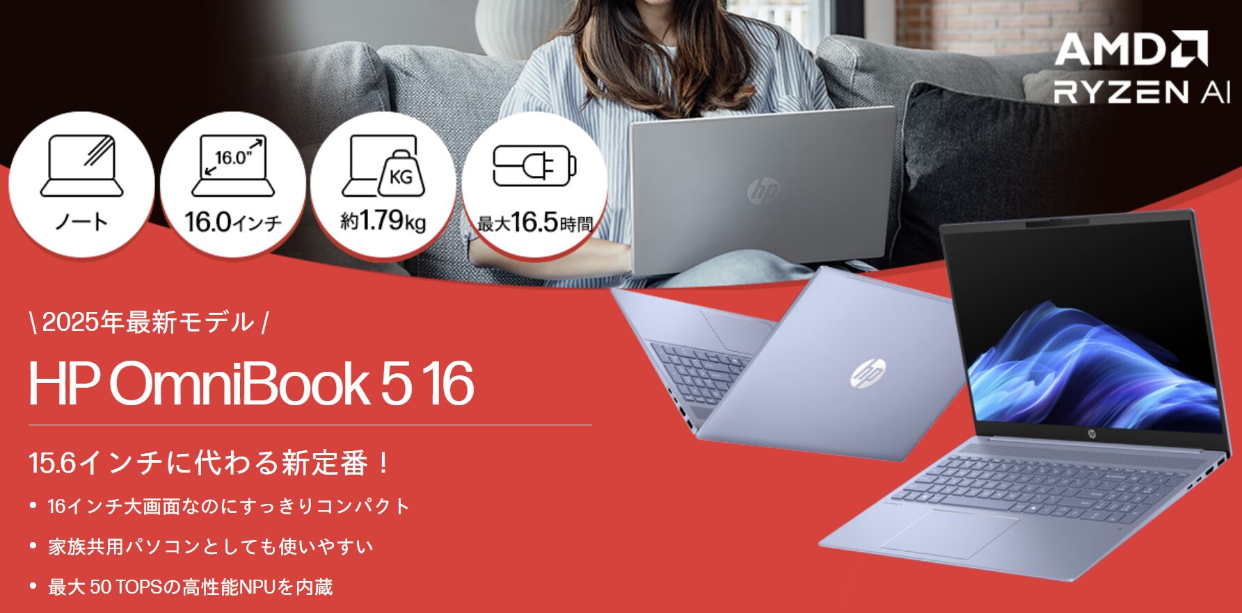 OmniBook 5 16-ag