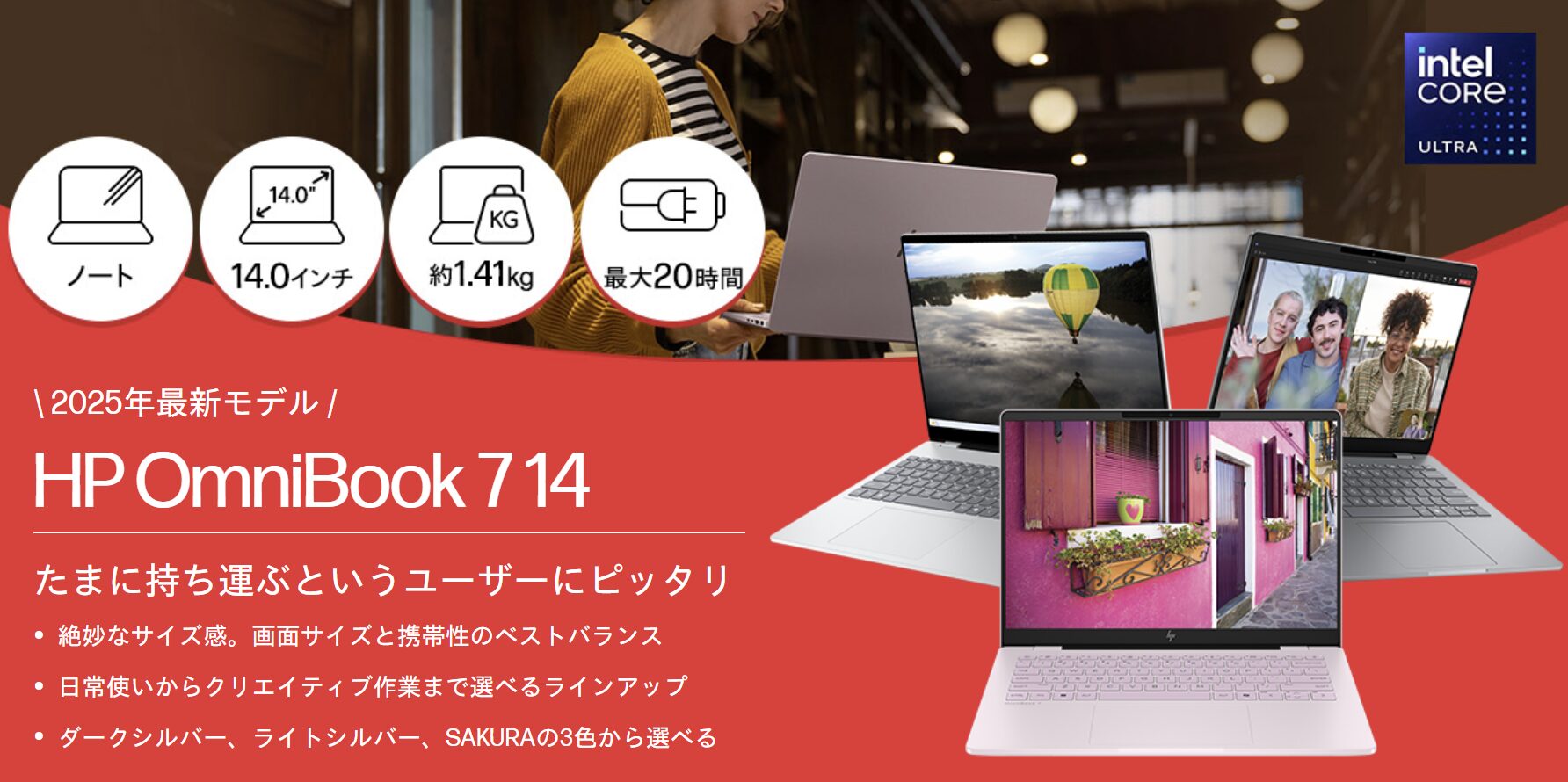OmniBook 7 14-fs