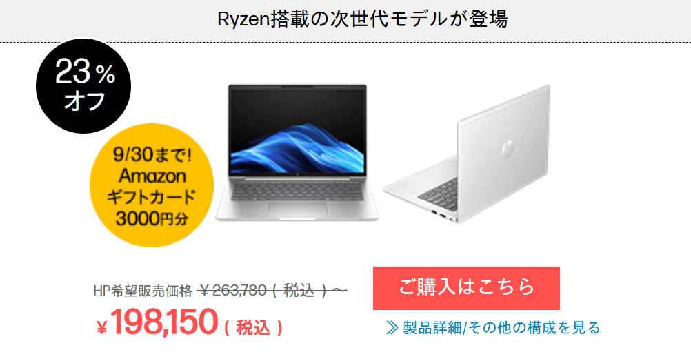 ProBook 4 G1a 14