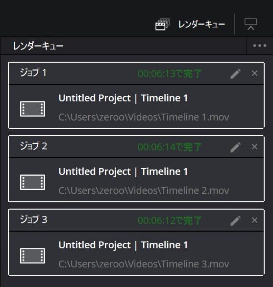 Vaio S13 2025年モデル　4k動画レンダリング時間計測結果