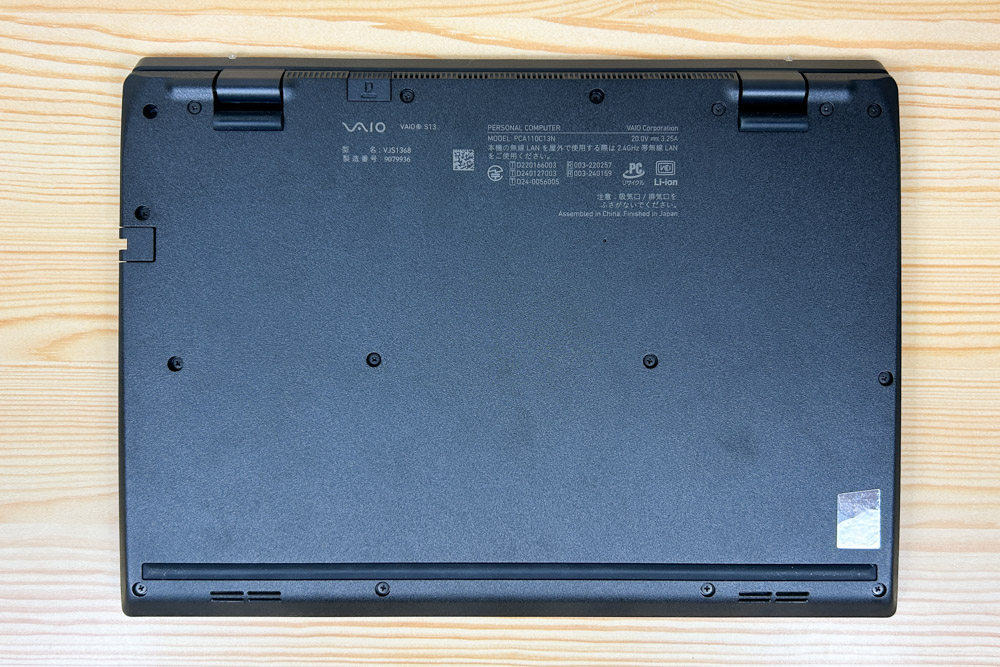 Vaio S13 2025年モデル　底面カバー