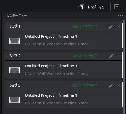 HP EliteDesk 8 Mini G1a Desktop PC 4K動画レンダリング時間計測結果