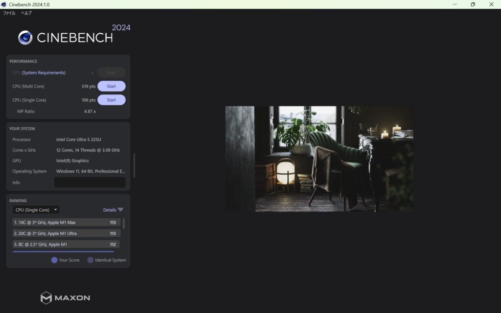 HP EliteBook 6 G1i 14 Cinebench 2024計測結果