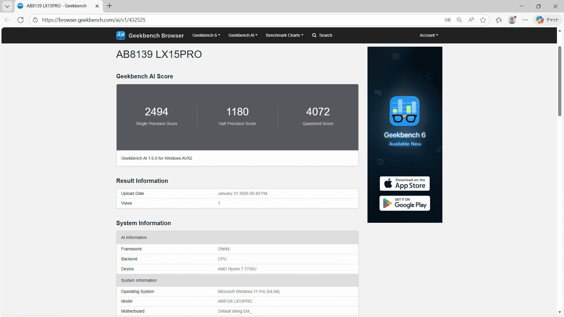 ACEMAGIC LX15Pro Ryzen 7モデル　Geekbench AI計測結果