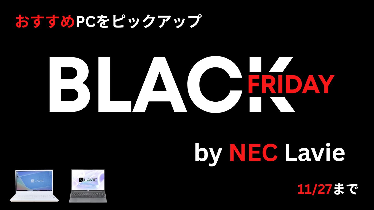 Black friday SALE NEC Lavie
