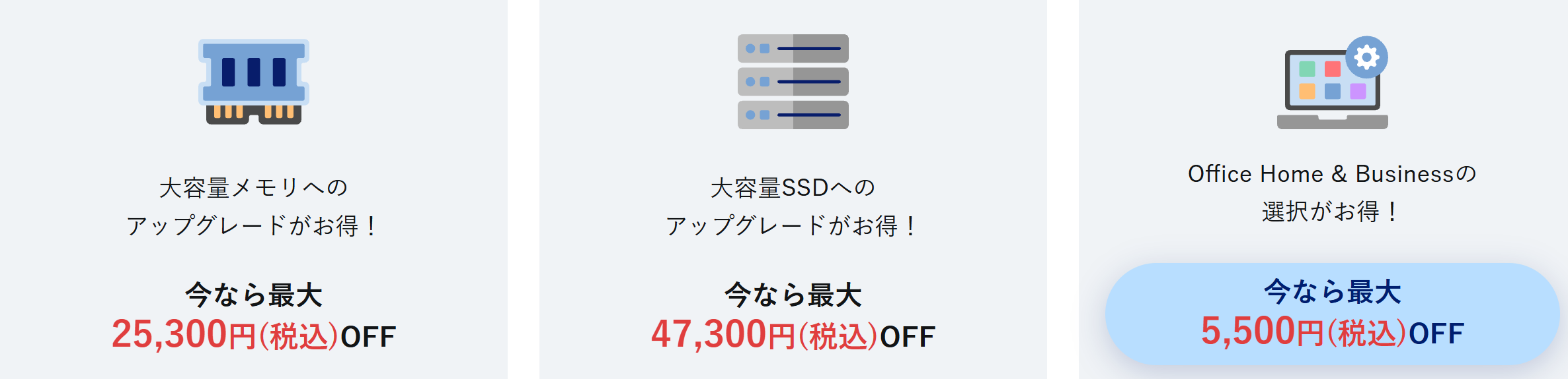 Lvie ブラックフライデーセール特典