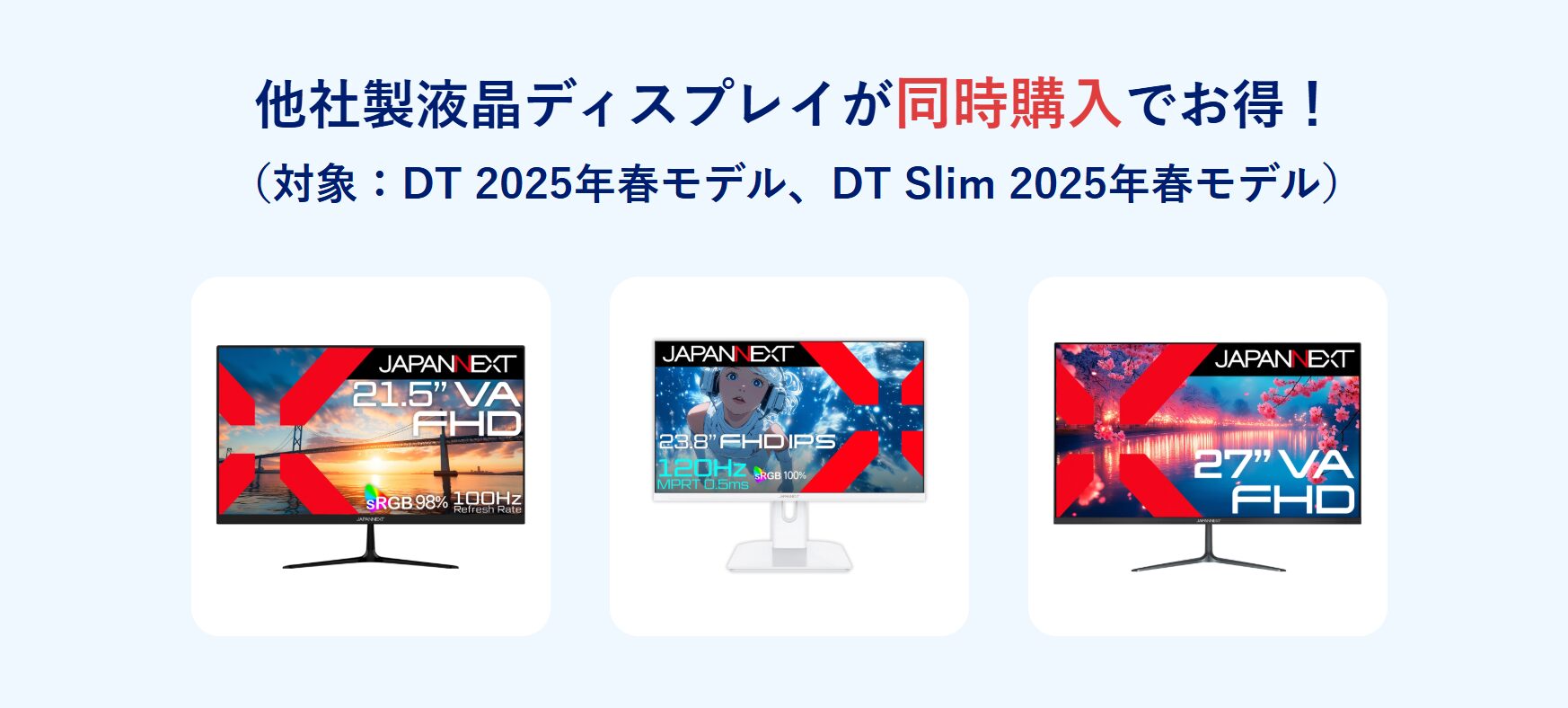 Lvie ブラックフライデーセール特典