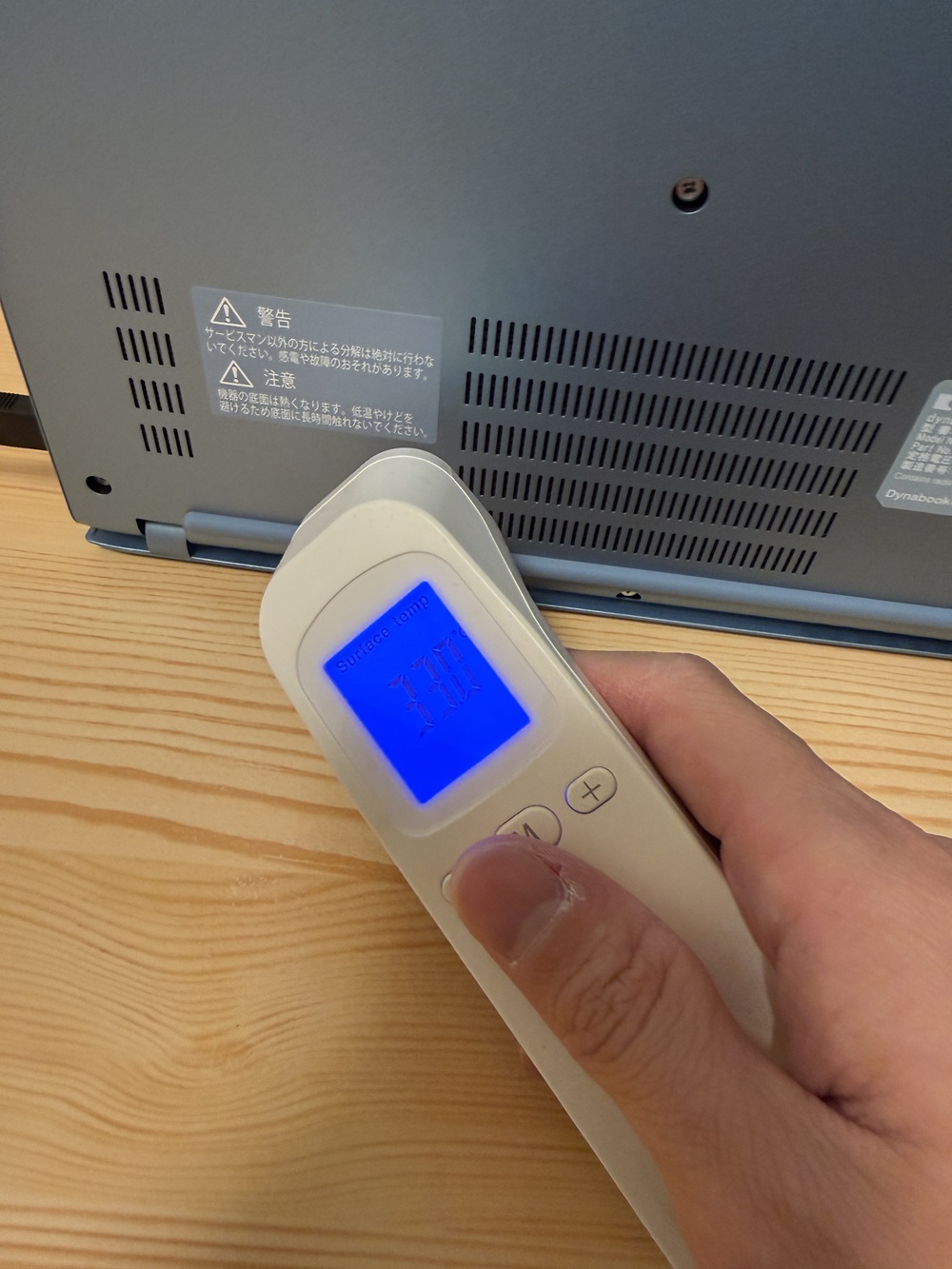 dynabook GRZZ ベンチマーク実行時のPC底面温度