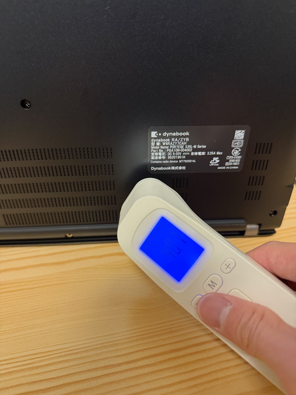 Dynabook RAZY　ベンチマーク実行時のPC底面温度