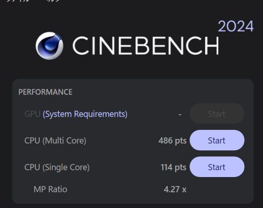 LAVIE Direct NEXTREME 2025秋冬モデル Cinebench 2024計測結果
