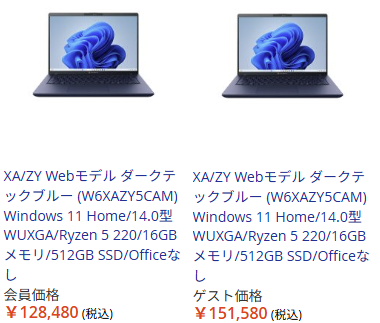 dynabook XA/ZY 価格比較