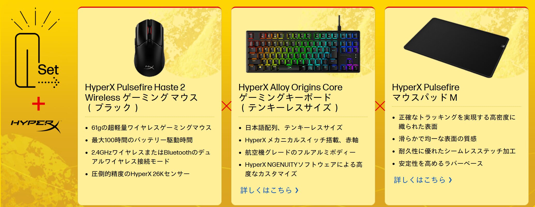 OMEN 35L Stealth Edition タイムセール