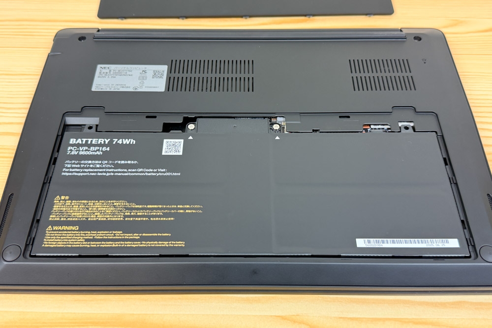 LAVIE Direct NEXTREME 2025秋冬モデル バッテリー