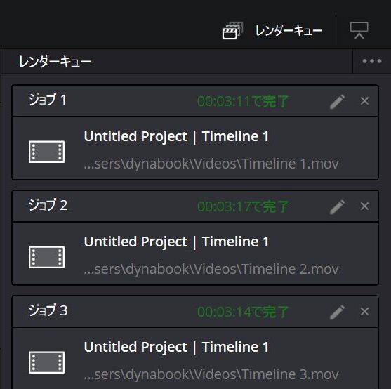 dynabook GRZZ 4K動画レンダリング時間計測結果