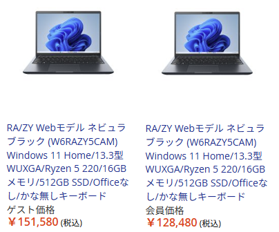 Dynabook RA/ZY 価格