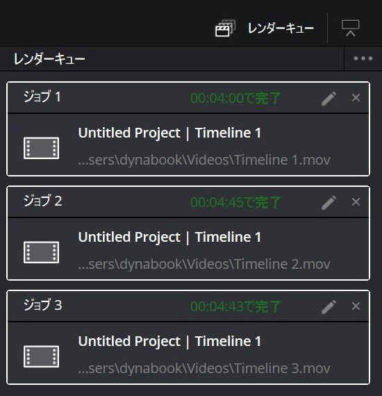 dynabook XAZY 4K動画レンダリング時間計測結果