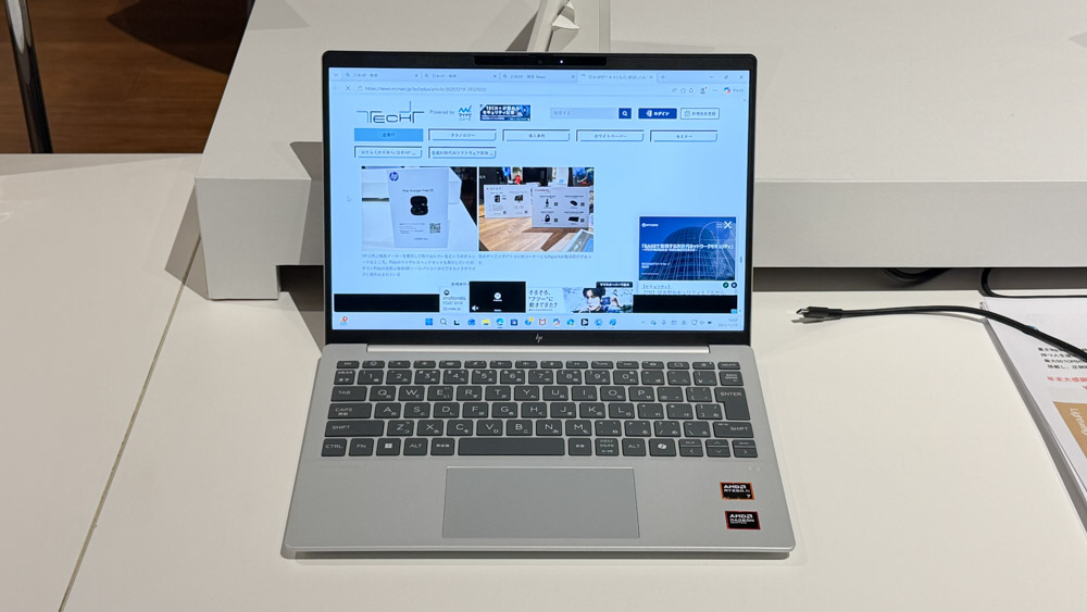 HP AI Lifestyle Cafe PC展示品