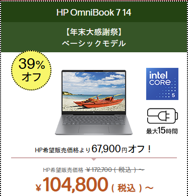 OmniBook 7 14-fs