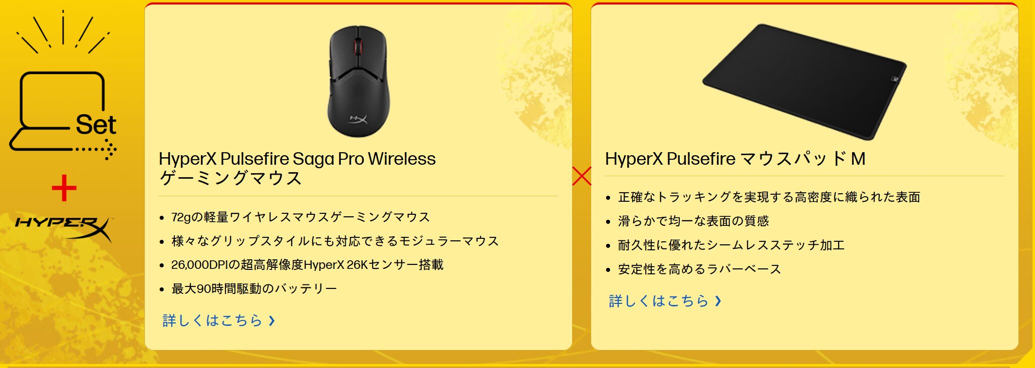 OMEN MAX 16(インテル) タイムセールセット