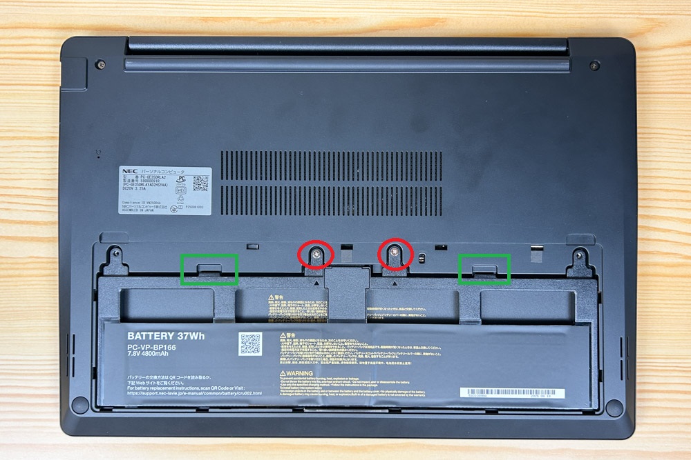 LAVIE Direct N14 Slim 2025年秋モデル 底面 バッテリーカバーを外した状態