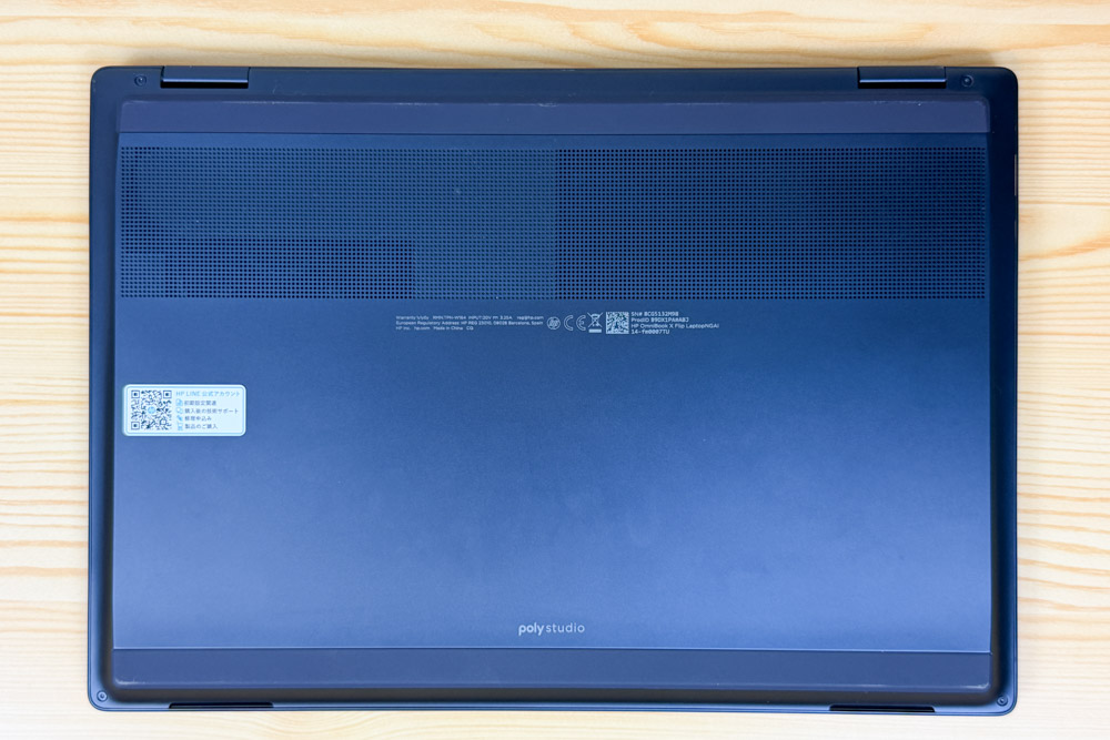HP OmniBook X Flip 14-fm 底面カバー