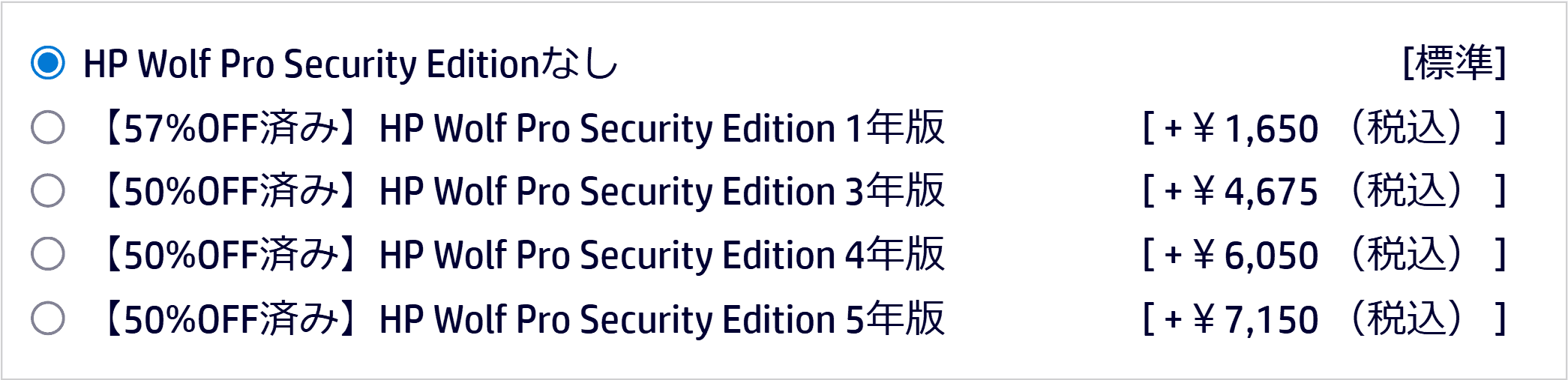 HP ProDesk 4 Mini G1i Desktop AI PC HP Wolf Security価格