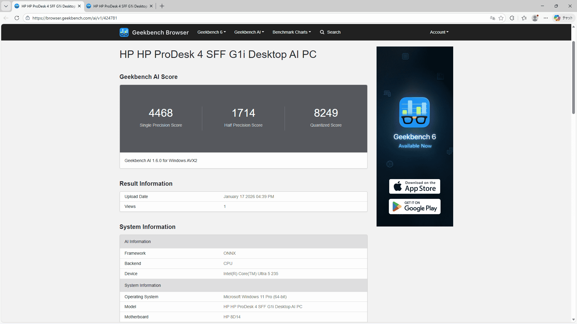 HP ProDesk 4 SFF G1i Desktop AI PC Geekbench AI計測結果