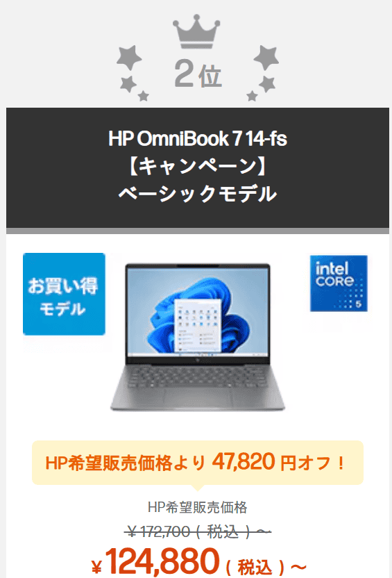 OmniBook 7 14-fs