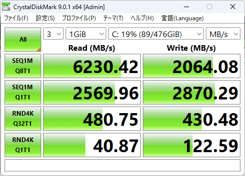 HP ProDesk 4 SFF G1i Desktop AI PC シーケンシャル速度計測結果