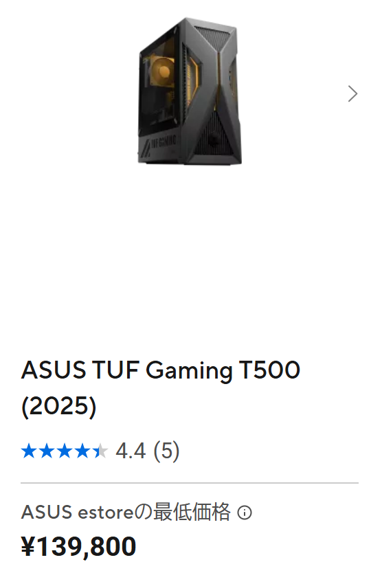 TUF Gaming T500 Monthly sale価格