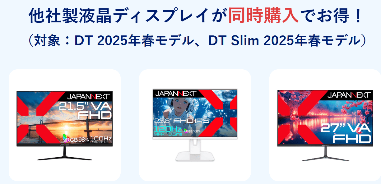 NEC Lavie 新生活応援セール第2弾　特典